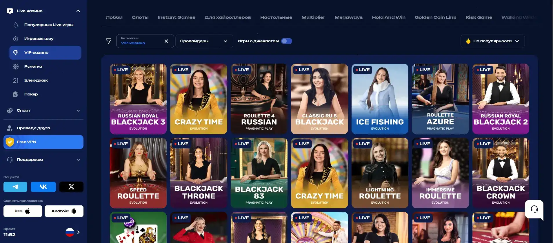 Интерфейс казино Миллион на экране компьютера и телефона